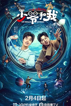 黑料吃瓜网《少爷和我》免费在线观看