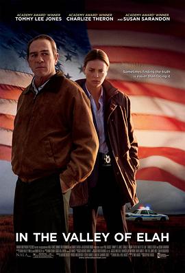 黑料吃瓜网《决战以拉谷》免费在线观看