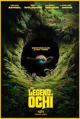 黑料吃瓜网《奥奇传说 The Legend of Ochi》免费在线观看