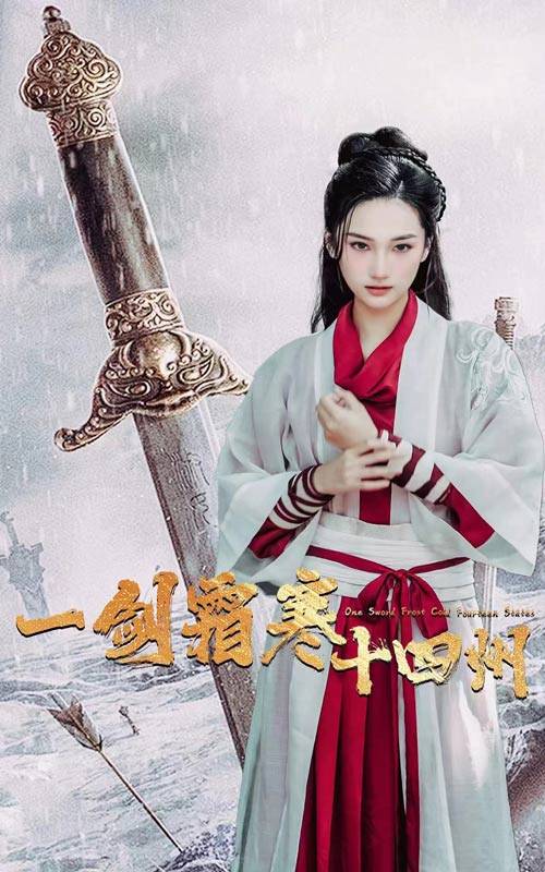 黑料吃黑瓜《战至巅峰第三季》免费在线观看