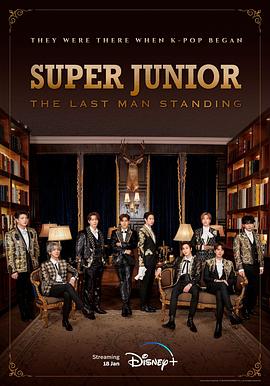 黑料吃瓜网曝一区二区《Super Junior The Last Man Standing》免费在线观看