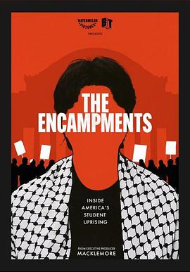 黑料吃瓜网曝一区二区《集会》免费在线观看