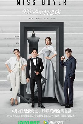 黑料吃黑瓜《买定离手我爱你》免费在线观看