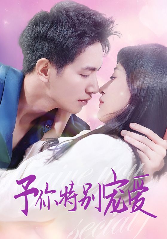 黑料吃瓜网《长安的荔枝》免费在线观看