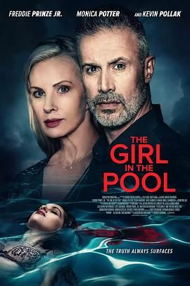 黑料吃瓜网《泳池里的女人 The Girl in the Pool》免费在线观看