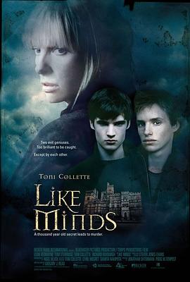黑料吃瓜网曝一区二区《心智相投 Like Minds》免费在线观看
