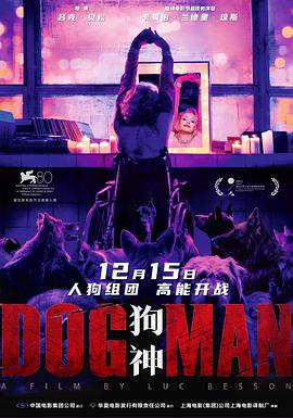 黑料吃黑瓜《狗神 DogMan》免费在线观看