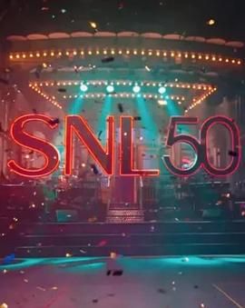 黑料吃黑瓜《周六夜现场五十周年特别篇 SNL50: The Anniversary Special》免费在线观看
