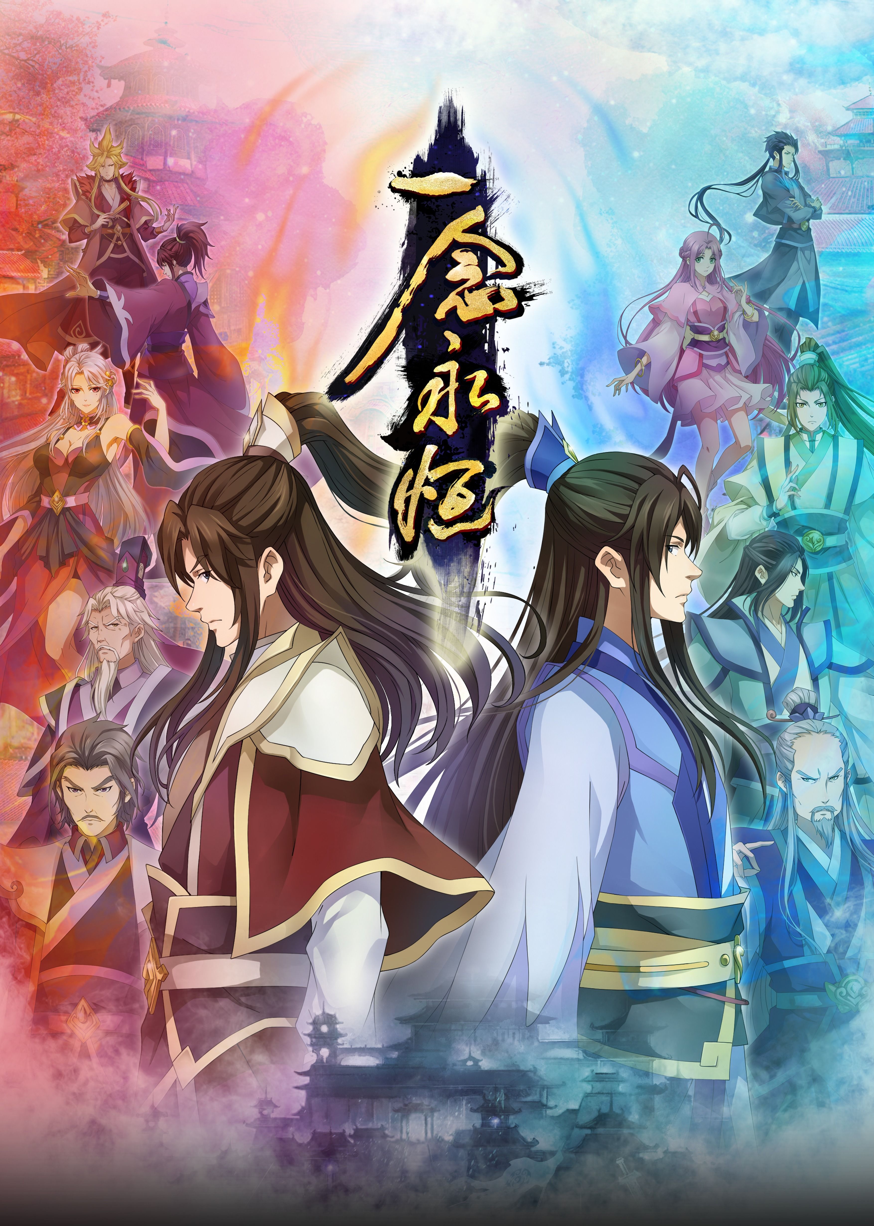 黑料吃瓜网曝一区二区《一念永恒合集篇》免费在线观看