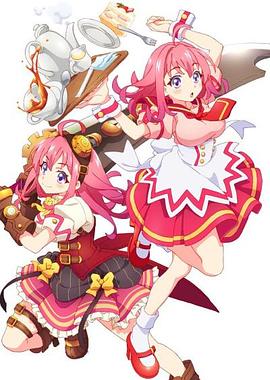 黑料吃瓜网曝一区二区《粉彩回忆 ぱすてるメモリーズ》免费在线观看