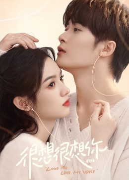 黑料吃瓜网《很想很想你》免费在线观看