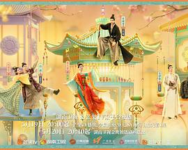 黑料吃瓜网曝一区二区《韶华若锦》免费在线观看