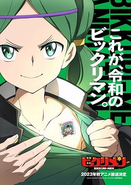 黑料吃瓜网《仙魔大战》免费在线观看