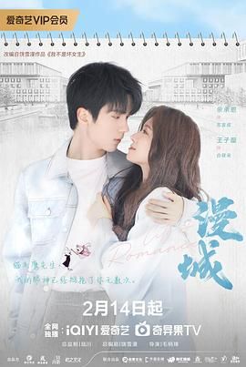 黑料吃黑瓜《漫城》免费在线观看