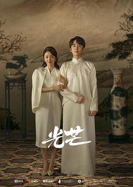 黑料吃黑瓜《光芒》免费在线观看