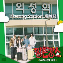 黑料吃瓜网曝一区二区《乡村度假》免费在线观看