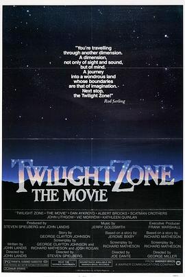黑料吃黑瓜《阴阳魔界 Twilight Zone: The Movie》免费在线观看