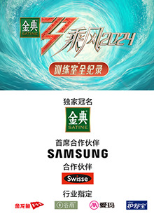 黑料吃瓜网《乘风第五季训练室全纪录》免费在线观看