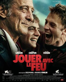 黑料吃瓜网《玩火的儿子 Jouer avec le feu》免费在线观看