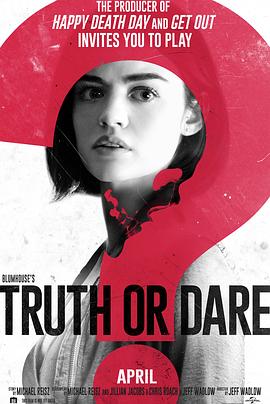 黑料吃瓜网曝一区二区《真心话大冒险 Truth or Dare》免费在线观看