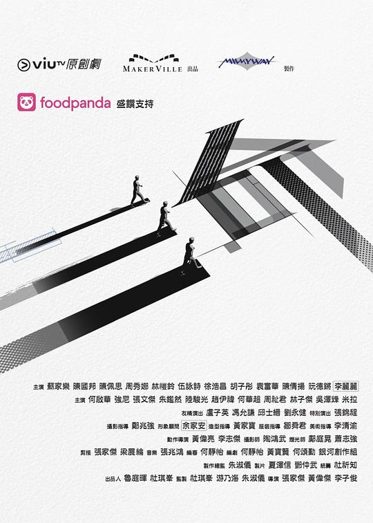 黑料吃黑瓜《三命》免费在线观看