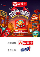 黑料吃瓜网曝一区二区《哈哈没烦恼》免费在线观看