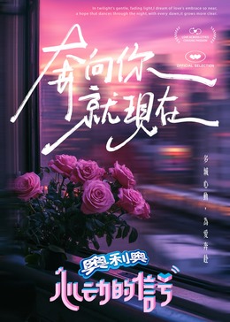 黑料吃瓜网曝一区二区《心动的信号 第七季》免费在线观看